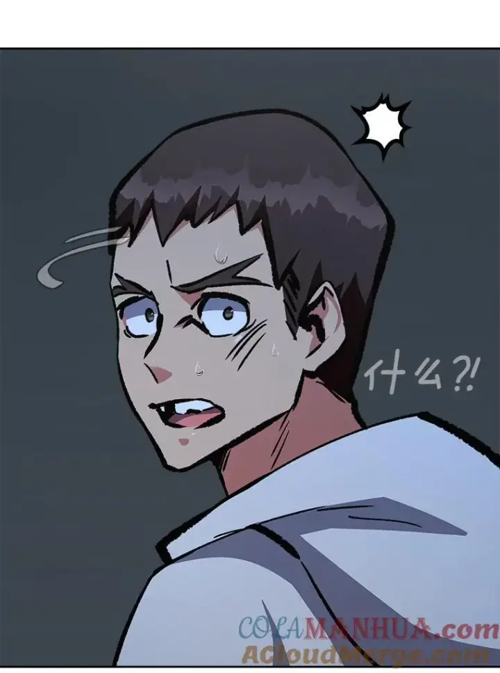 漫画《1等级玩家》79.以牙还牙第161张图
