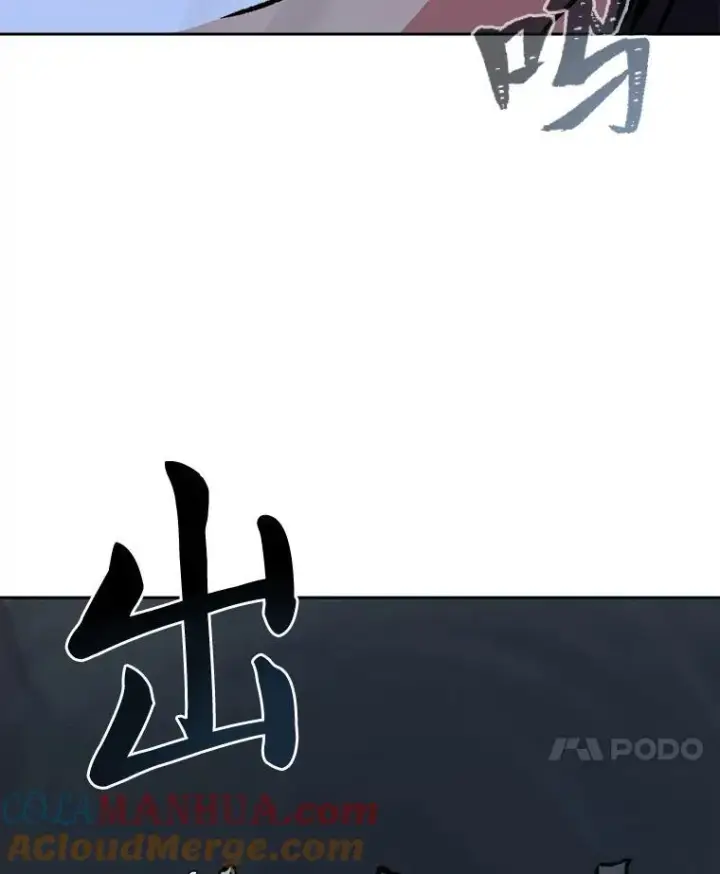 漫画《1等级玩家》79.以牙还牙第17张图