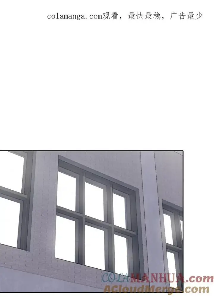漫画《1等级玩家》79.以牙还牙第183张图