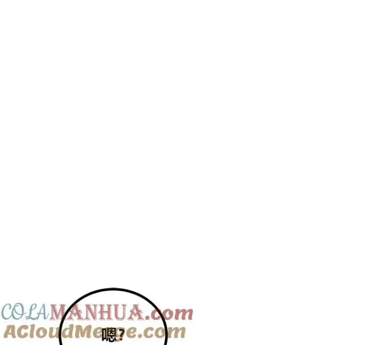 漫画《1等级玩家》79.以牙还牙第33张图