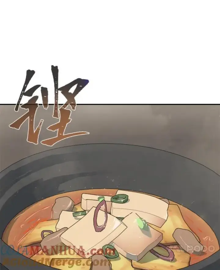 漫画《1等级玩家》80.新品类商品（本季完）第105张图