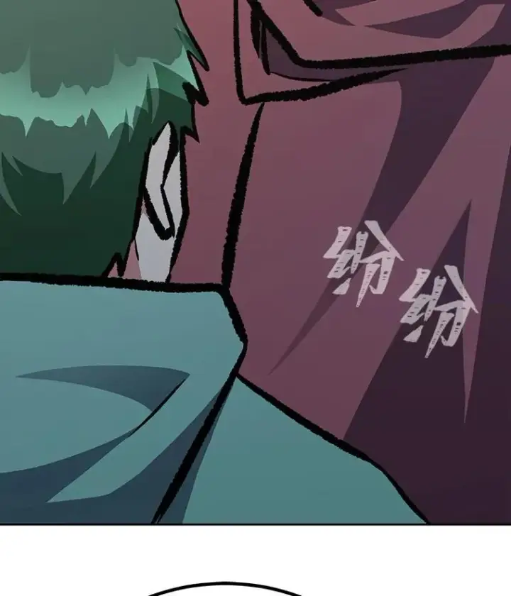 漫画《1等级玩家》80.新品类商品（本季完）第46张图