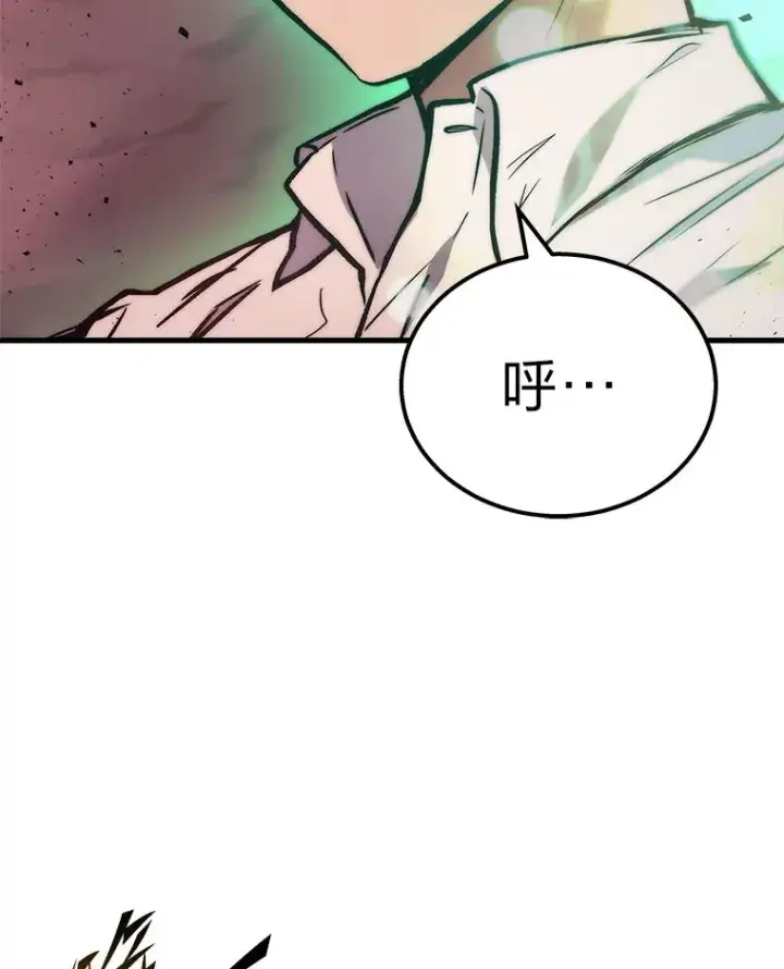 漫画《2等武神》1.人类覆灭第100张图