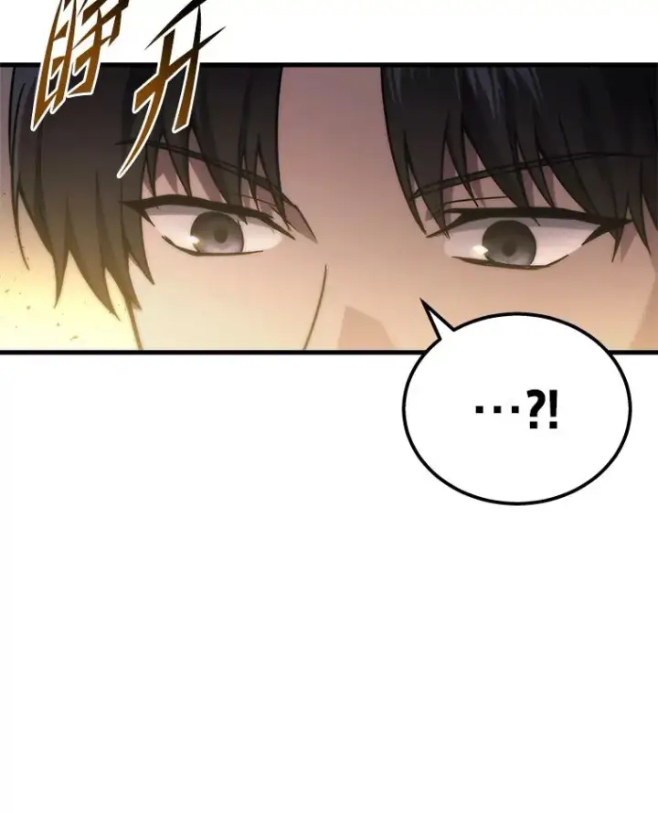 漫画《2等武神》1.人类覆灭第101张图