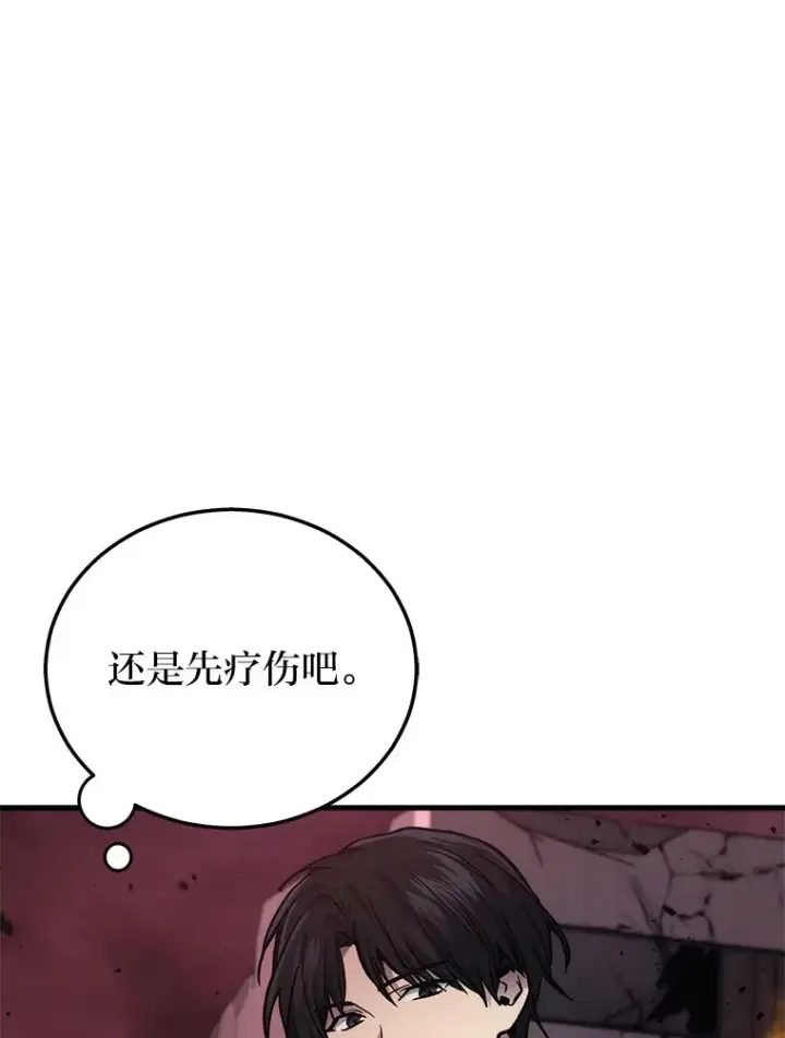 漫画《2等武神》1.人类覆灭第148张图