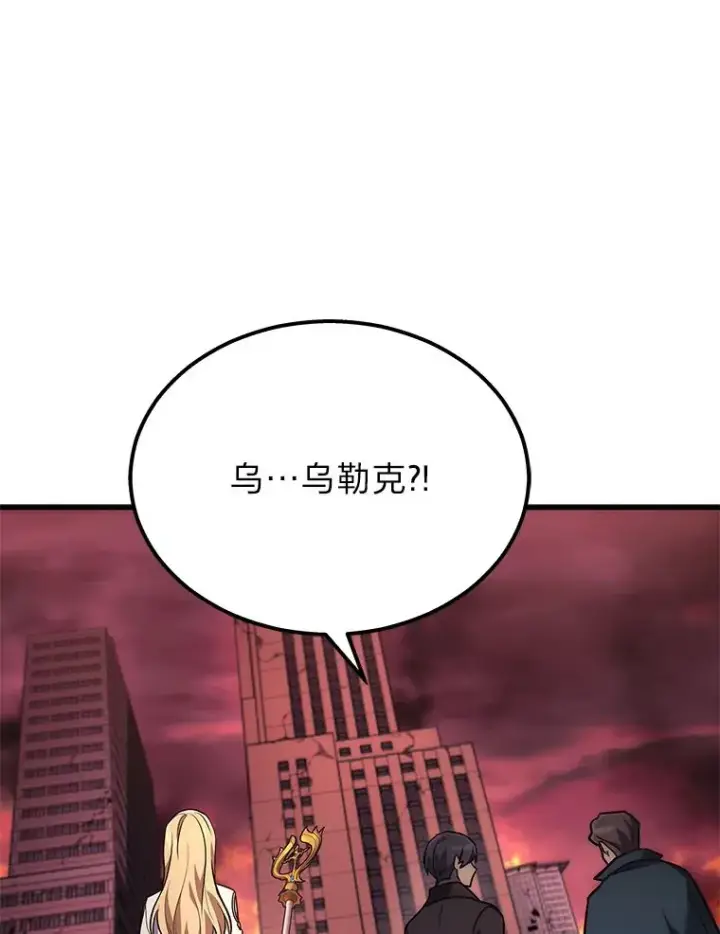 漫画《2等武神》1.人类覆灭第164张图