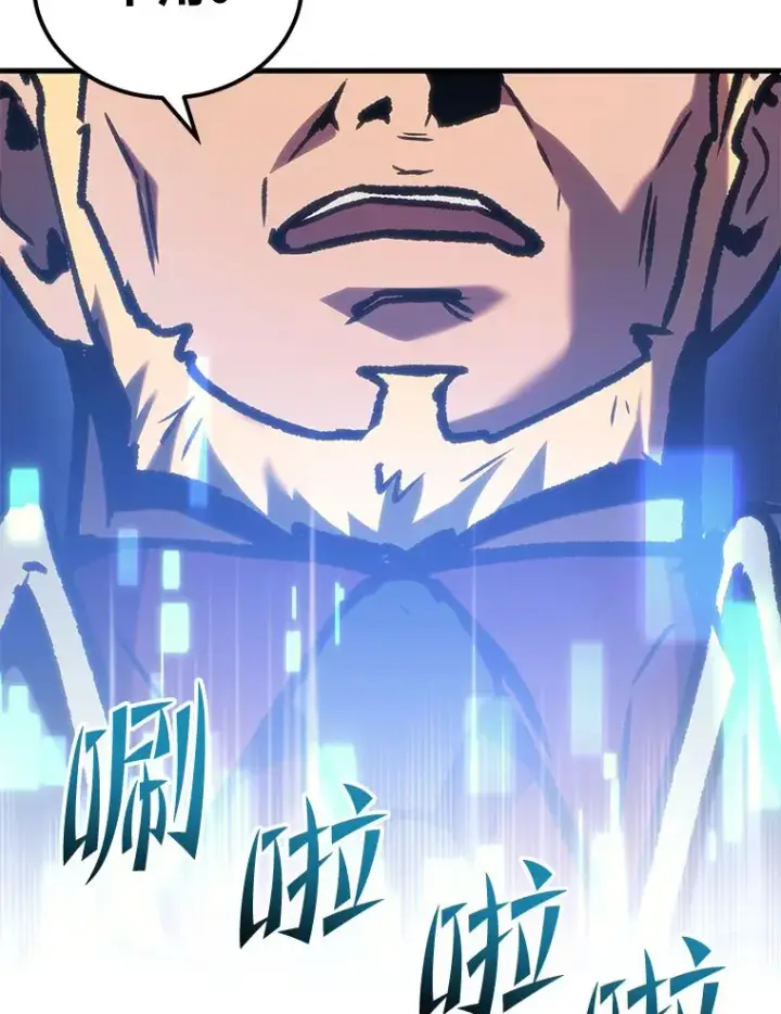 漫画《2等武神》1.人类覆灭第168张图