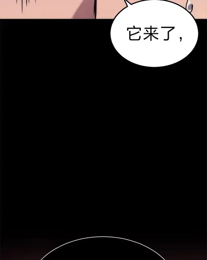 漫画《2等武神》1.人类覆灭第17张图
