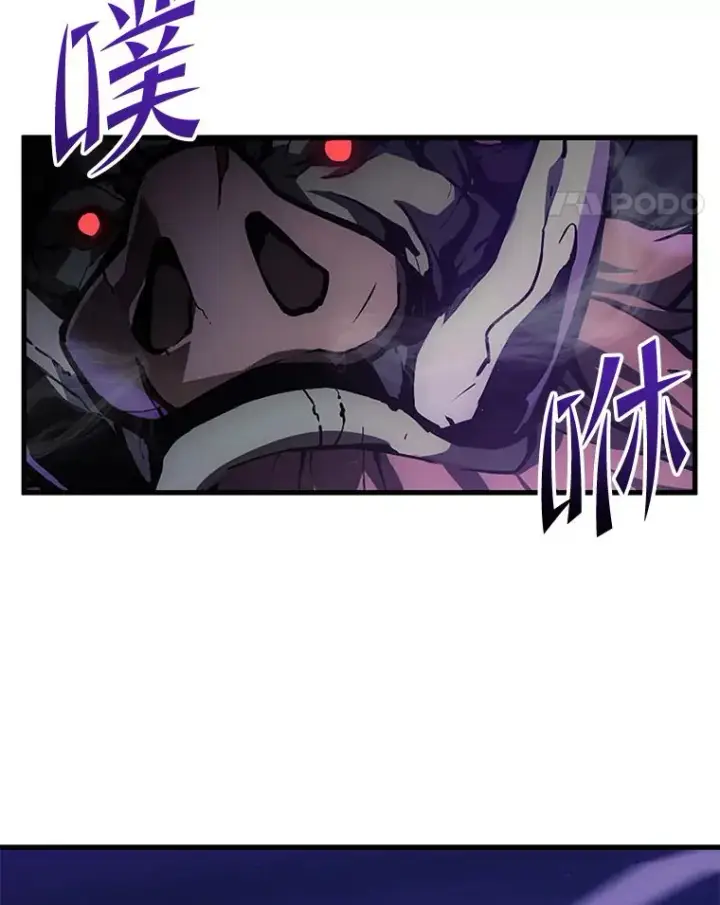 漫画《2等武神》1.人类覆灭第176张图