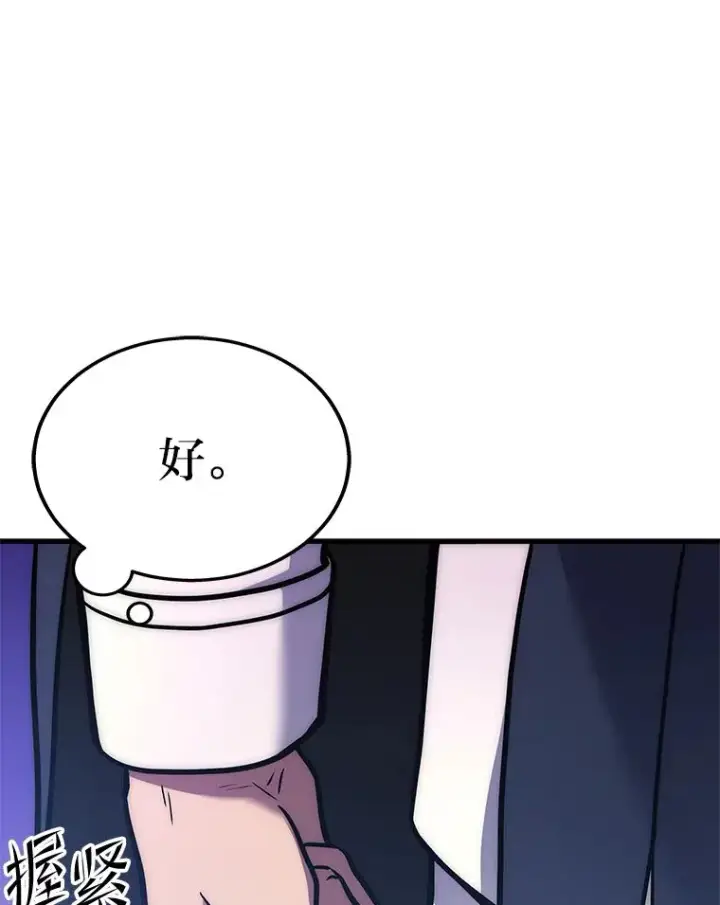漫画《2等武神》1.人类覆灭第182张图