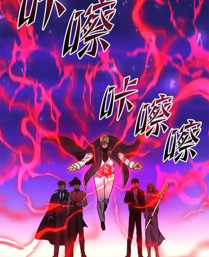 漫画《2等武神》1.人类覆灭第188张图