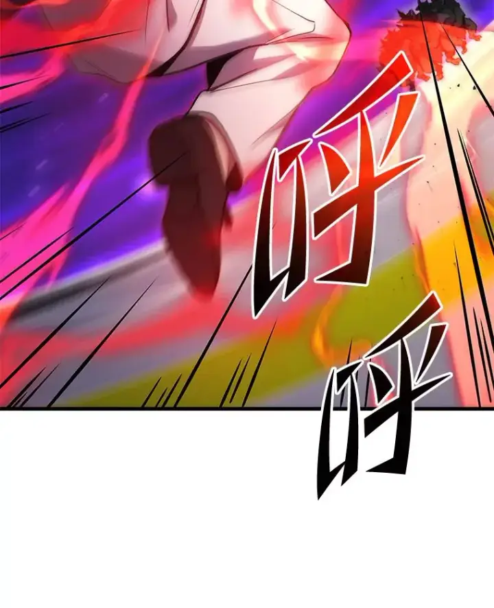 漫画《2等武神》1.人类覆灭第191张图