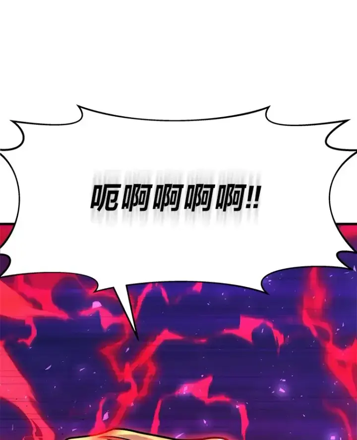 漫画《2等武神》1.人类覆灭第192张图