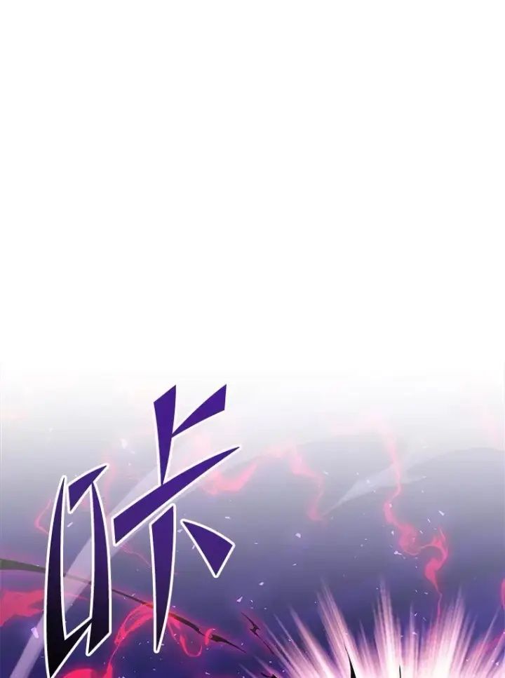 漫画《2等武神》1.人类覆灭第195张图