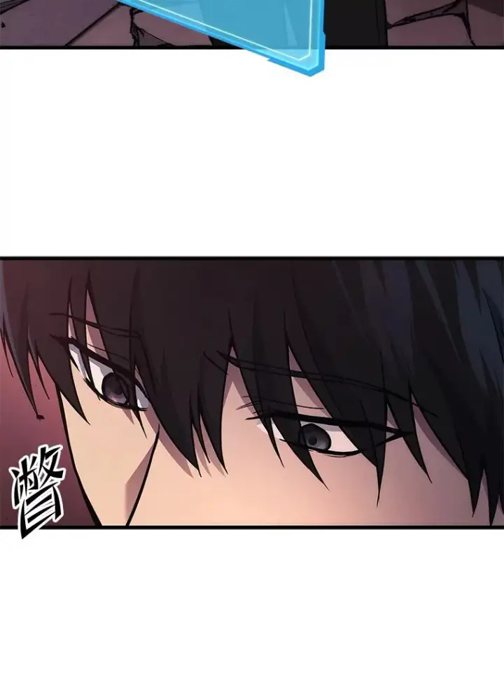 漫画《2等武神》1.人类覆灭第202张图