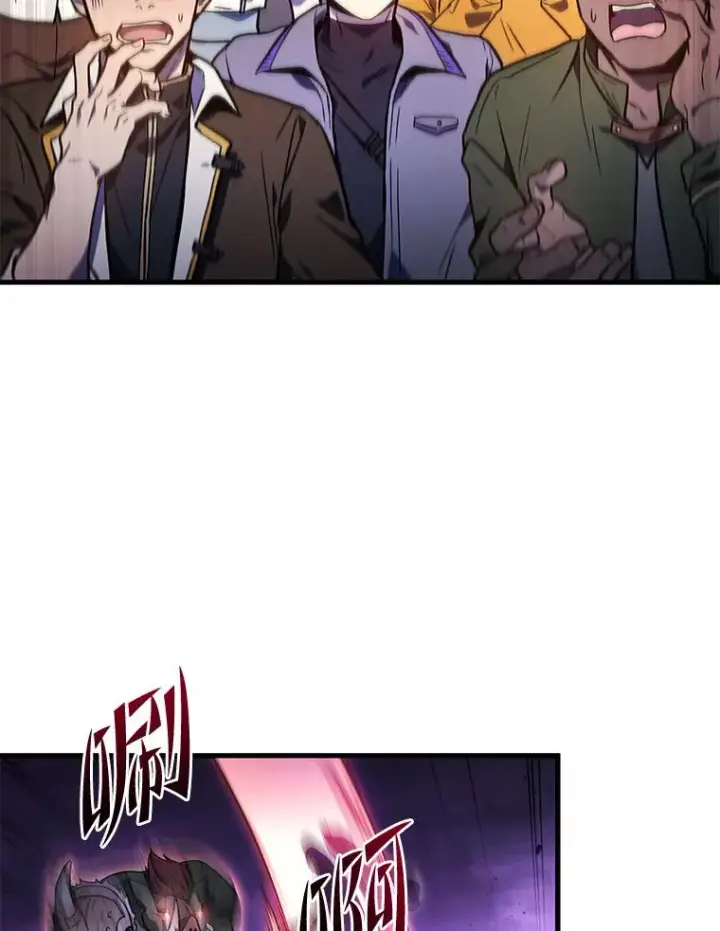 漫画《2等武神》1.人类覆灭第207张图