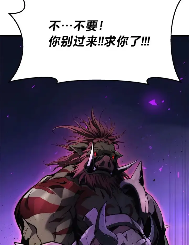 漫画《2等武神》1.人类覆灭第210张图
