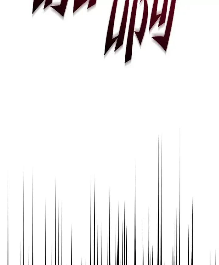 漫画《2等武神》1.人类覆灭第217张图