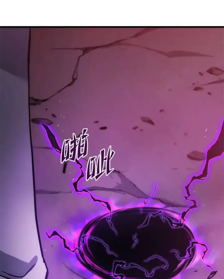 漫画《2等武神》1.人类覆灭第224张图