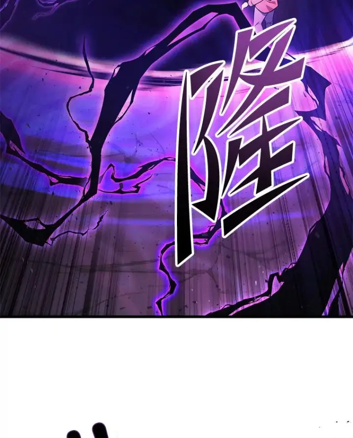 漫画《2等武神》1.人类覆灭第229张图