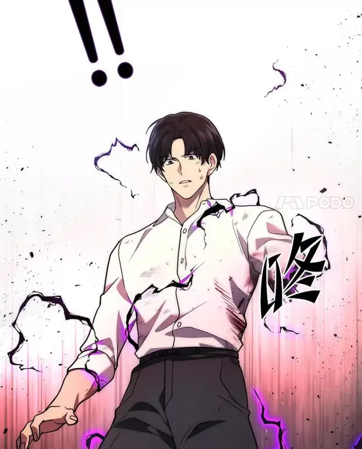 漫画《2等武神》1.人类覆灭第230张图