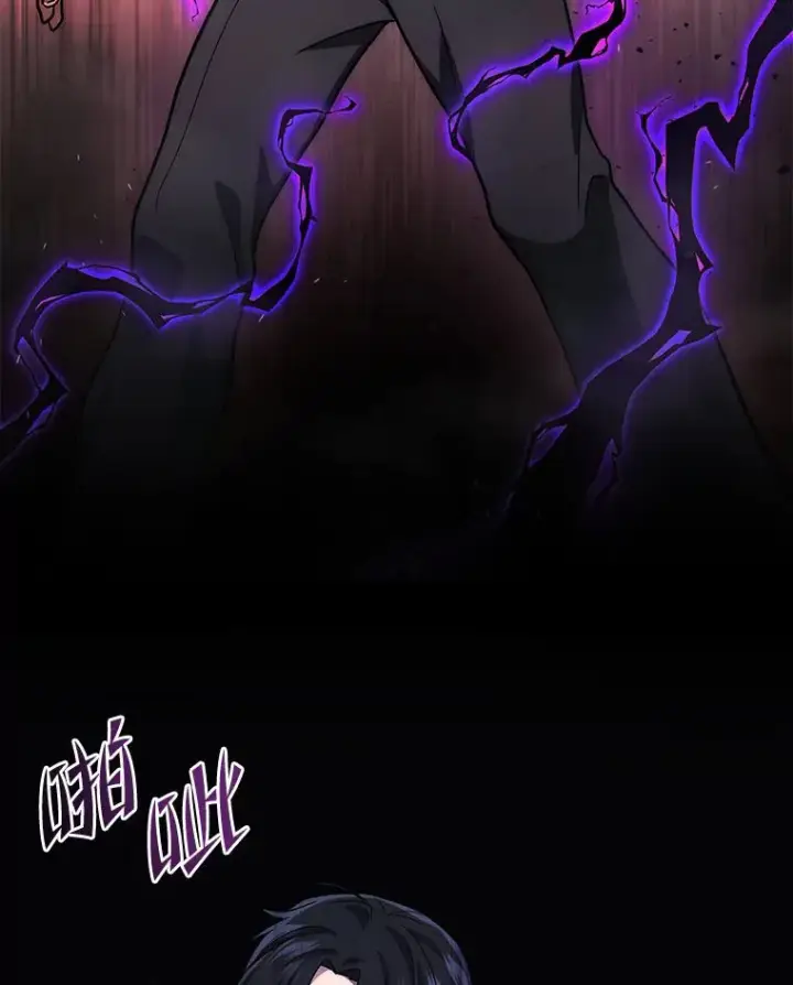 漫画《2等武神》1.人类覆灭第231张图