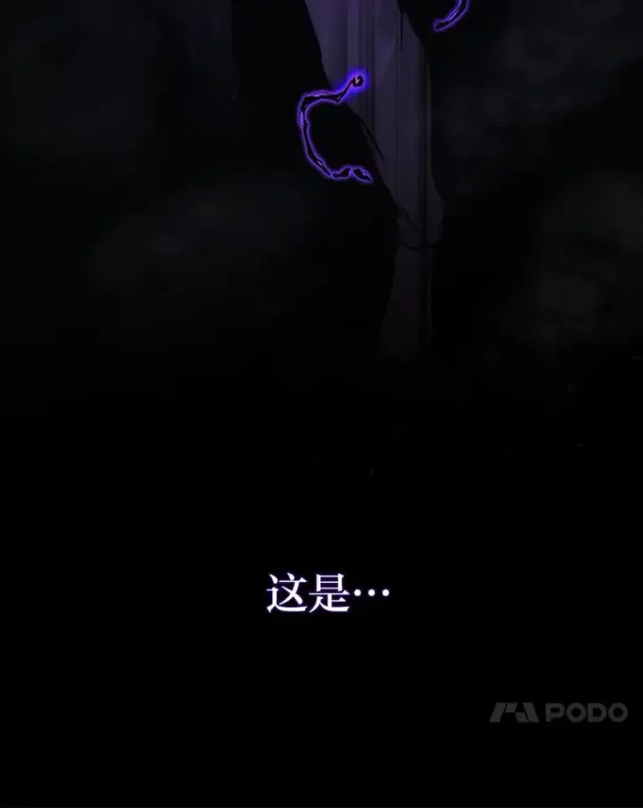 漫画《2等武神》1.人类覆灭第233张图