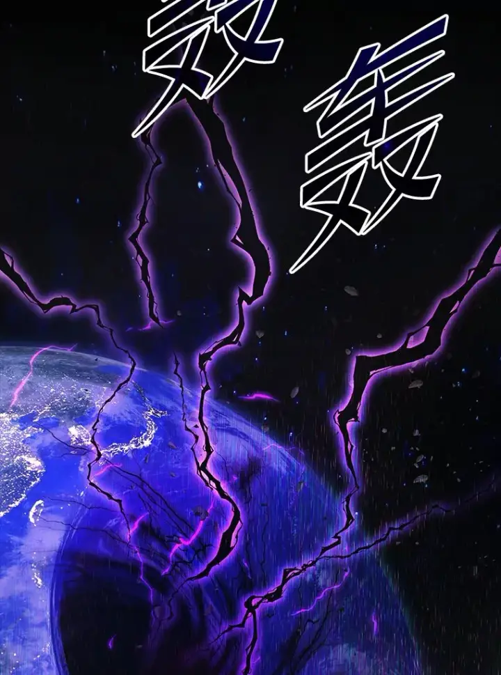 漫画《2等武神》1.人类覆灭第235张图