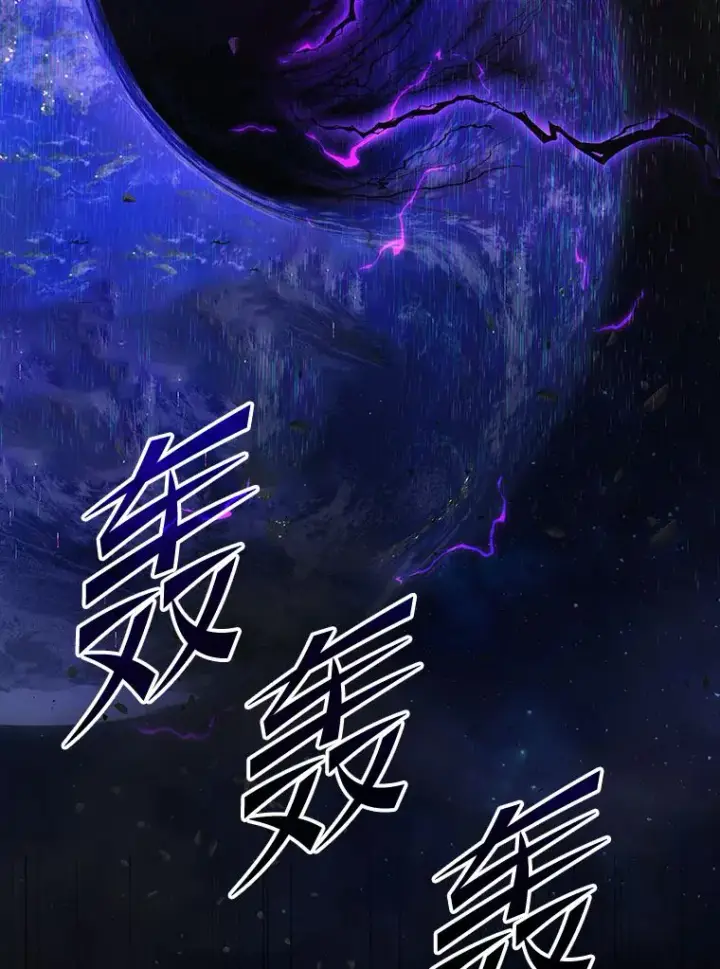 漫画《2等武神》1.人类覆灭第236张图