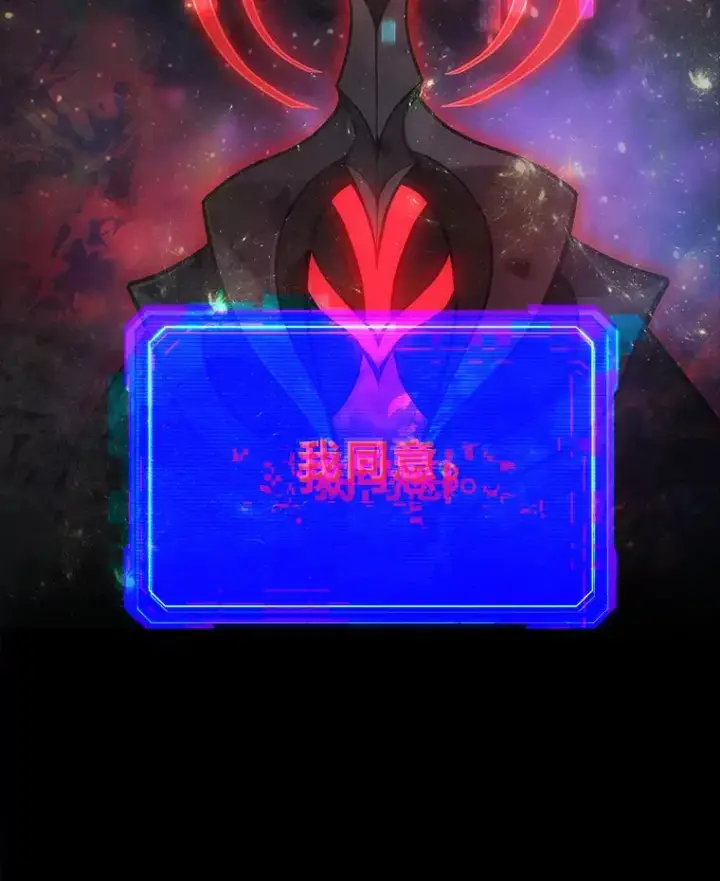漫画《2等武神》1.人类覆灭第261张图