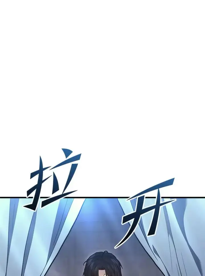 漫画《2等武神》1.人类覆灭第278张图