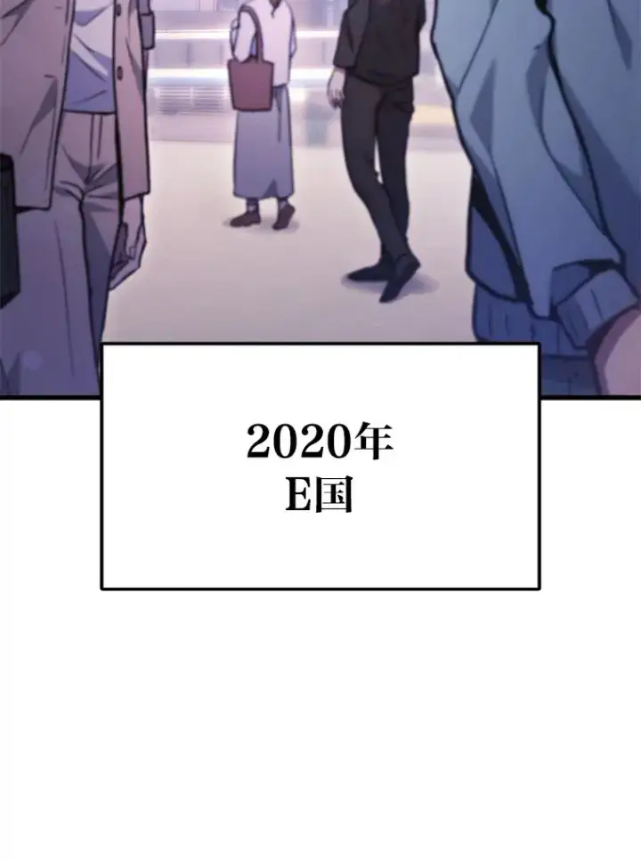 漫画《2等武神》1.人类覆灭第282张图