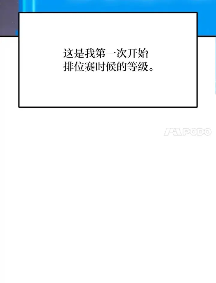 漫画《2等武神》1.人类覆灭第290张图