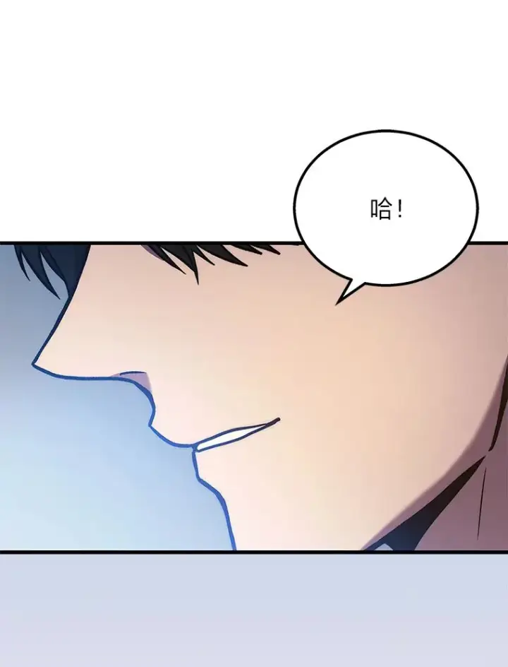 漫画《2等武神》1.人类覆灭第291张图