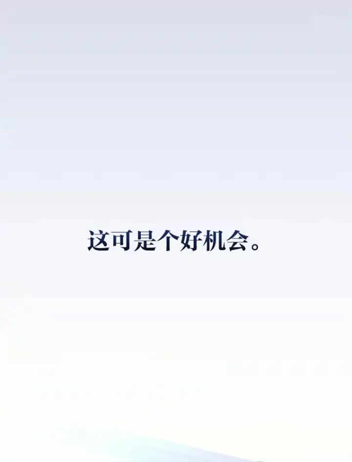 漫画《2等武神》1.人类覆灭第292张图