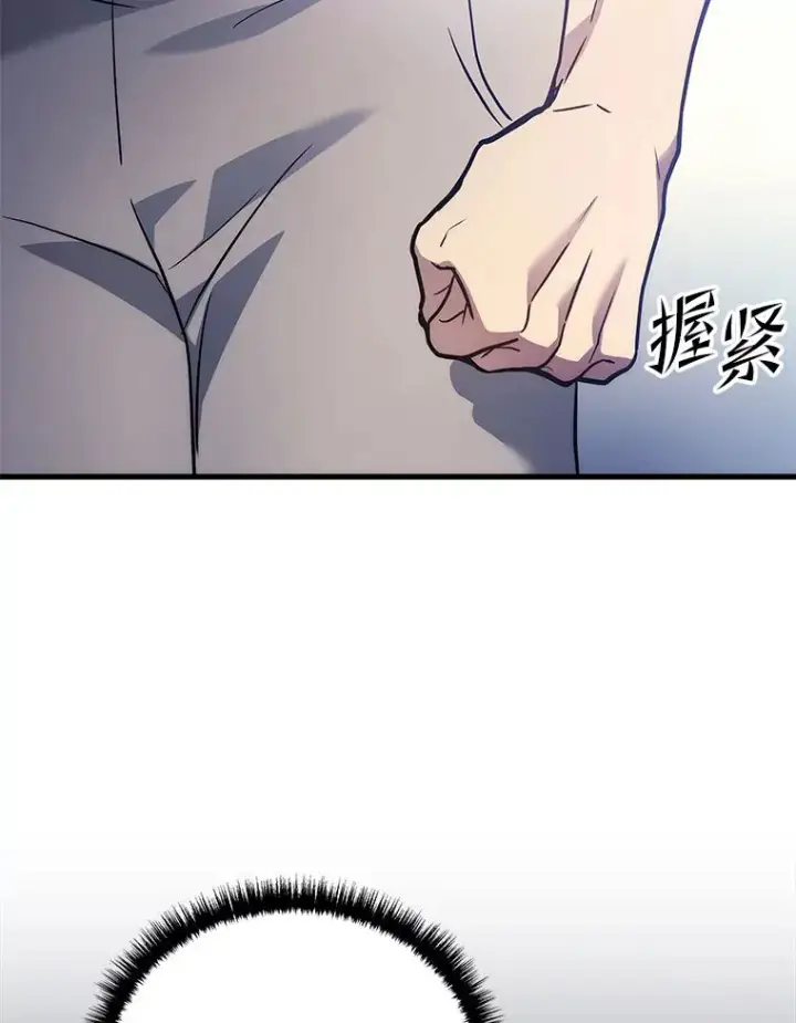 漫画《2等武神》1.人类覆灭第296张图
