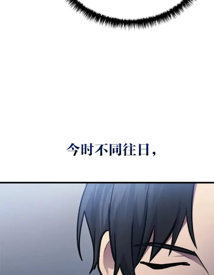 漫画《2等武神》1.人类覆灭第299张图