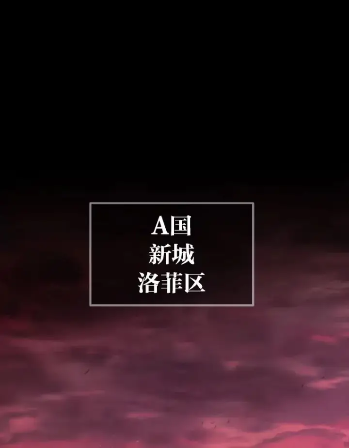 漫画《2等武神》1.人类覆灭第3张图