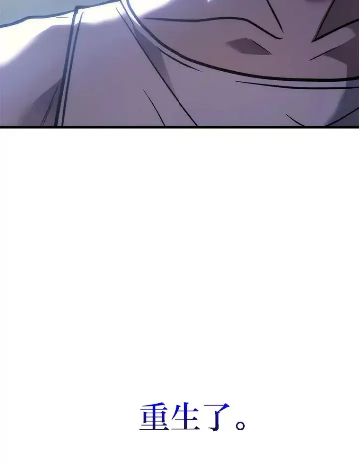 漫画《2等武神》1.人类覆灭第302张图