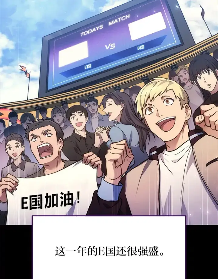 漫画《2等武神》1.人类覆灭第305张图