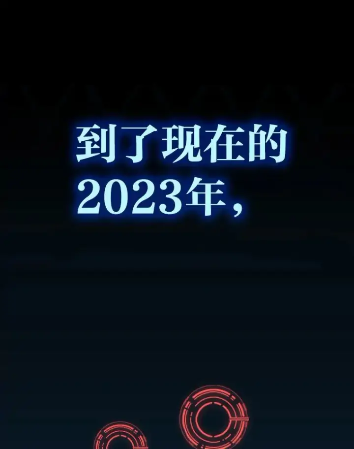 漫画《2等武神》1.人类覆灭第33张图