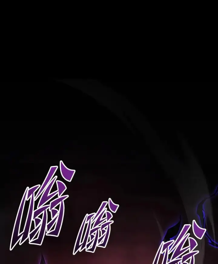 漫画《2等武神》1.人类覆灭第36张图