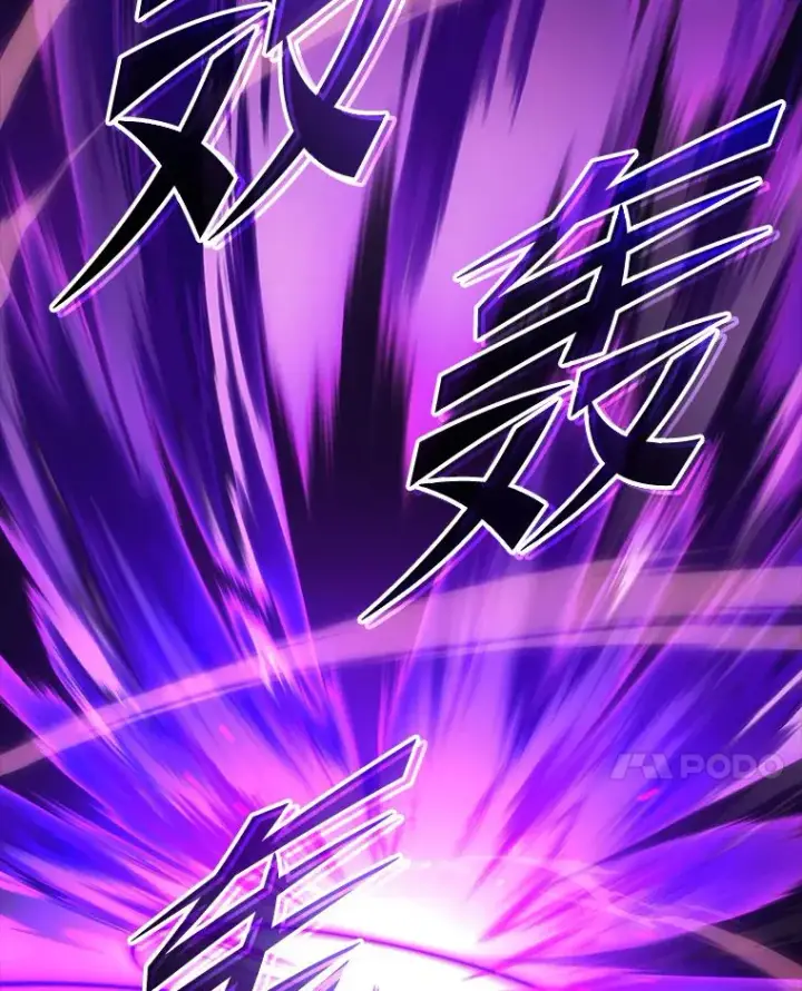 漫画《2等武神》1.人类覆灭第52张图