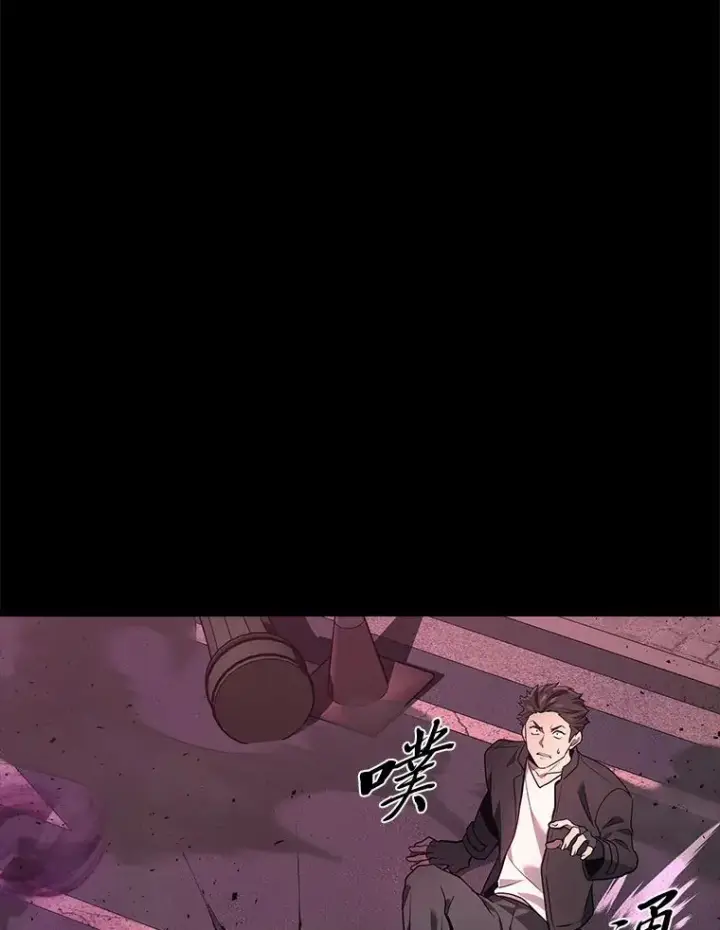 漫画《2等武神》1.人类覆灭第67张图