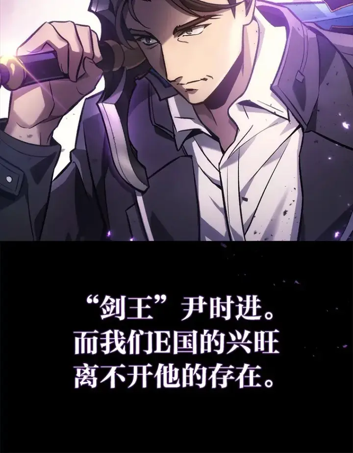 漫画《2等武神》2.一切的转机第10张图