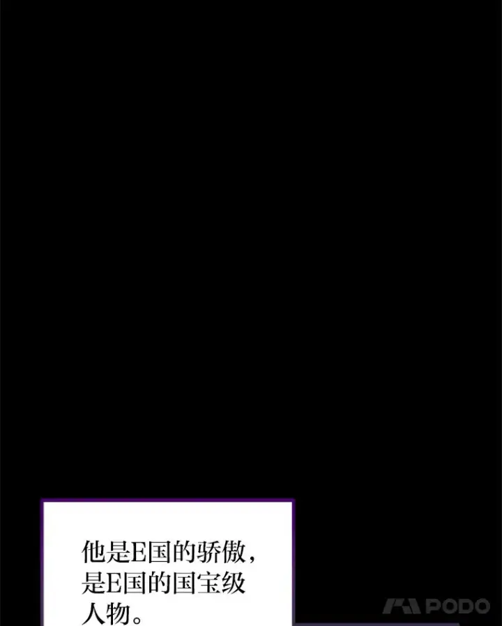 漫画《2等武神》2.一切的转机第11张图