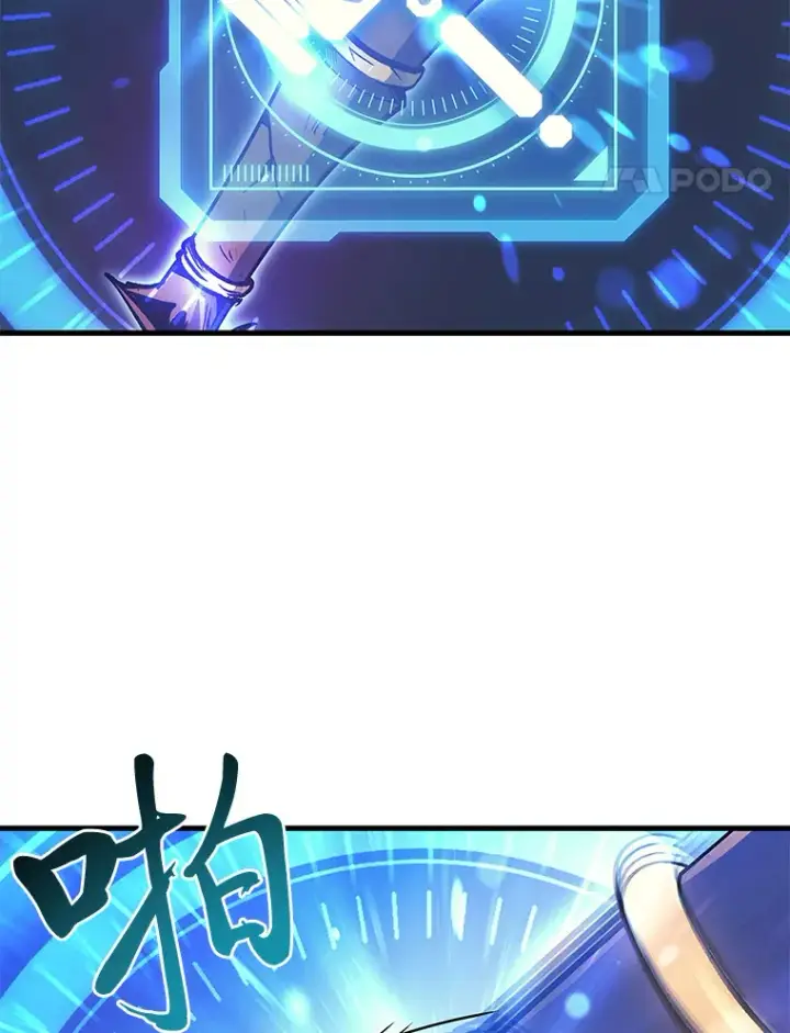 漫画《2等武神》2.一切的转机第137张图