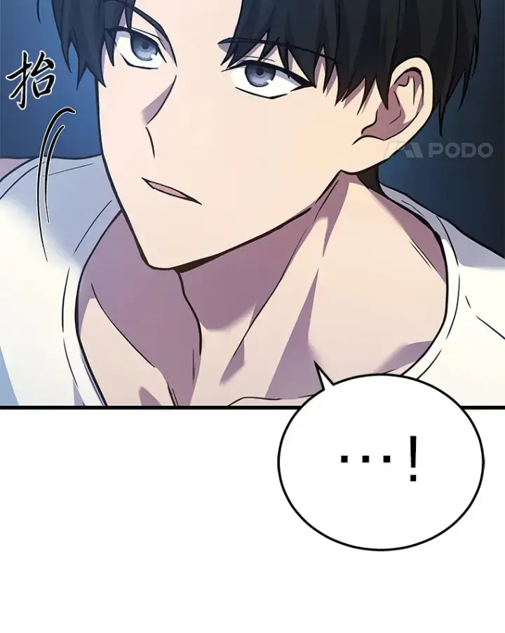 漫画《2等武神》2.一切的转机第147张图