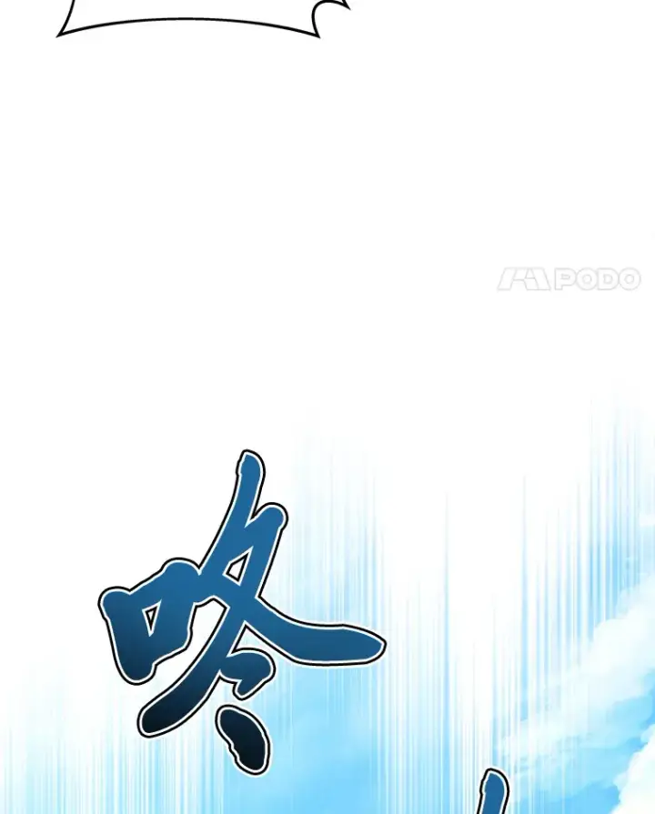 漫画《2等武神》2.一切的转机第174张图