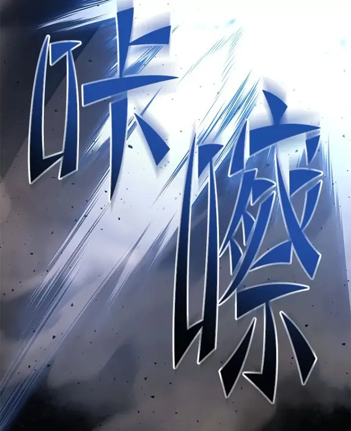 漫画《2等武神》2.一切的转机第210张图